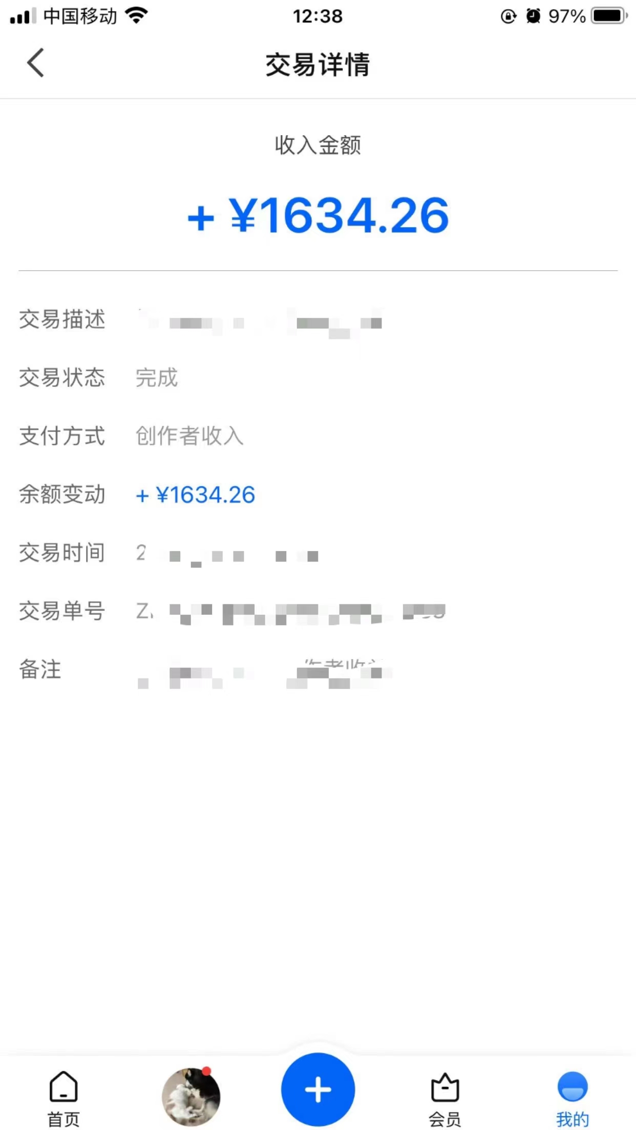 （5480期）知乎创作最新招募玩法，一篇文章最高4500【详细玩法教程】-<a href=