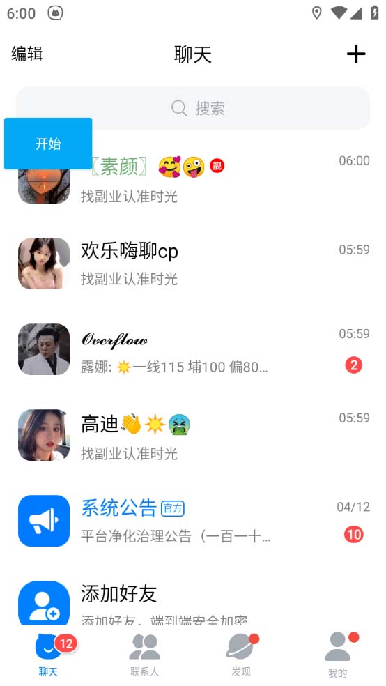 （5526期）引流必备-外面收费688的蝙蝠多功能群发器，解放双手自动引流【脚本+教程】-<a href=