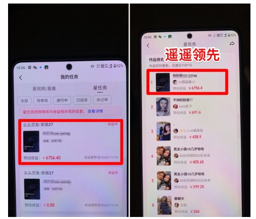 【爱豆新媒】男粉无人直播4.0：单号单日破6000+，再破纪录，可矩阵【揭秘】-<a href=
