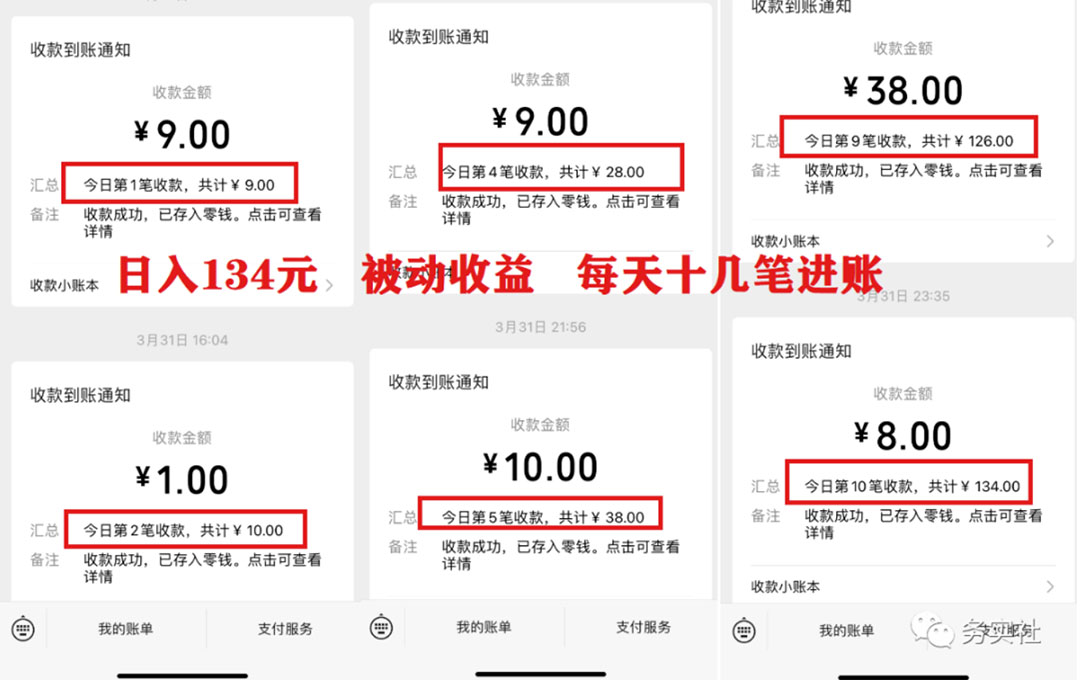 （5590期）2023最新日引百粉神器，小白一部手机无脑照抄也能日入过百-<a href=
