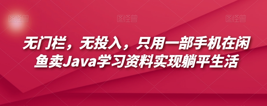 全网独家抖音5分钟快速1000粉（实测5分钟3000粉）【揭秘】-<a href=