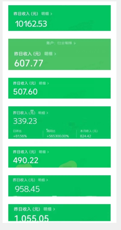 最新红利赛道公众号流量主项目，从0-1每天十几分钟，收入1000+【揭秘】-<a href=