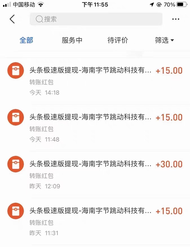 （5202期）外面收费360的最新掘金财聚Pro自动刷短视频脚本 支持多个平台 自动挂机运行-<a href=