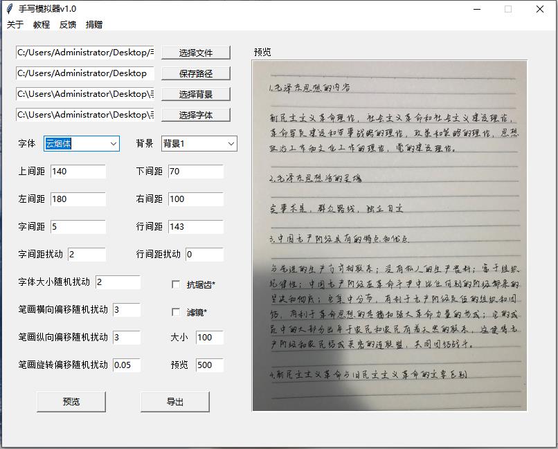 （4630期）外面收费588的最新头条号软件自动抄书变现玩法，单号一天100+（软件+教程）-<a href=