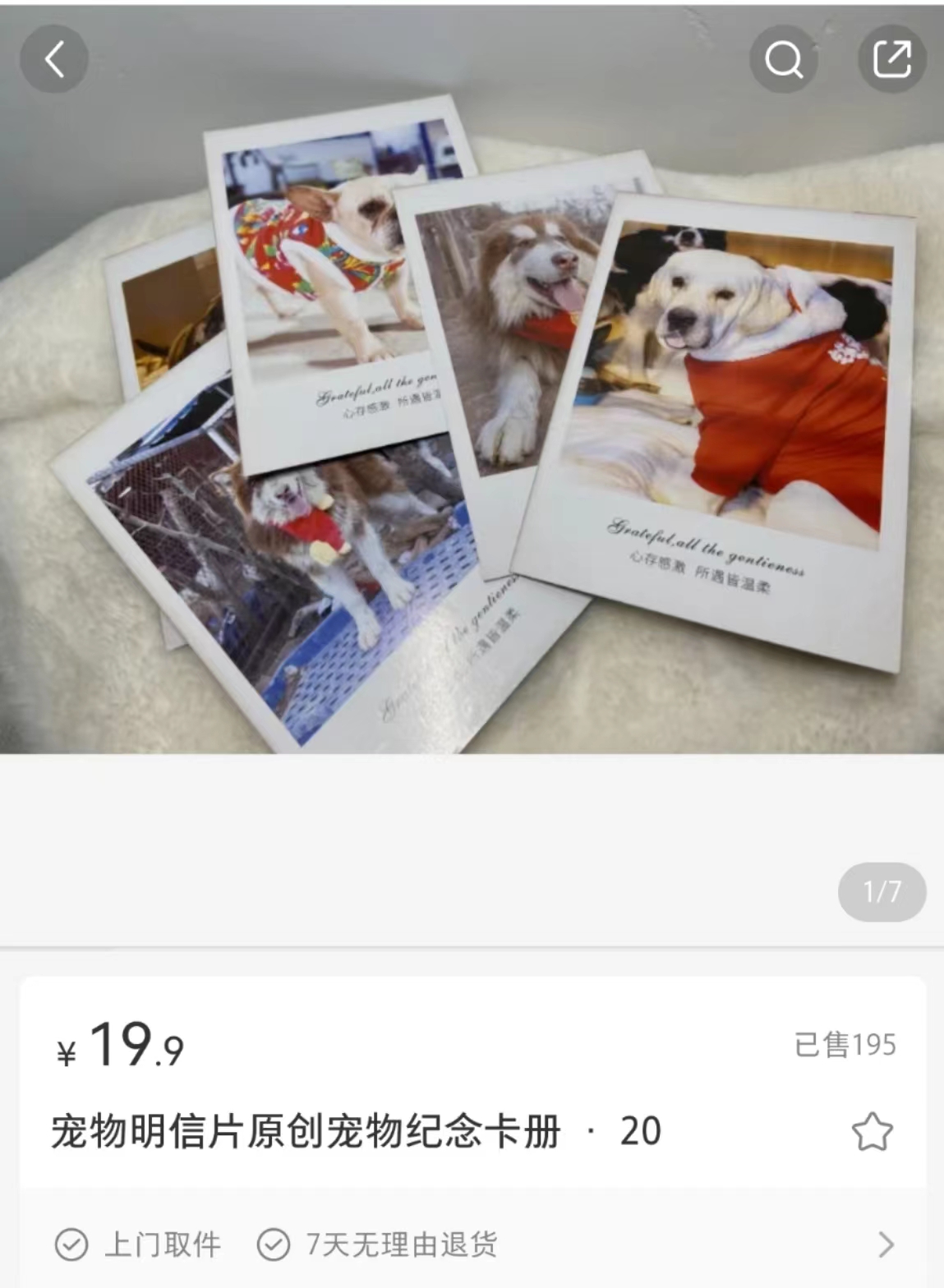 （5294期）非常偏门的暴利项目，仅靠打赏月入2w+-<a href=