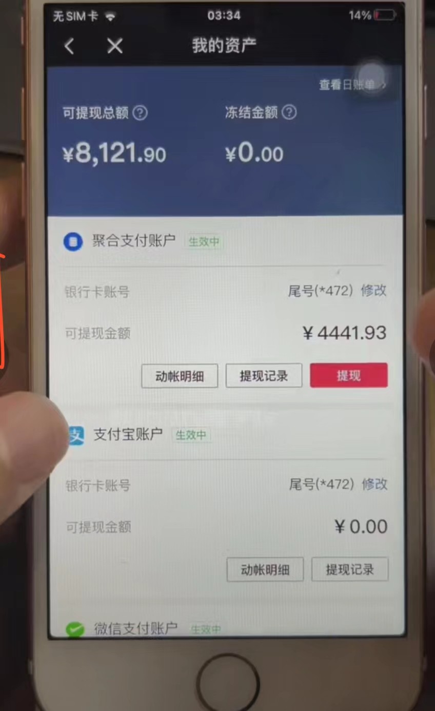 抖音冷门视频赛道，10分钟一条视频，轻松月入2W＋-<a href=