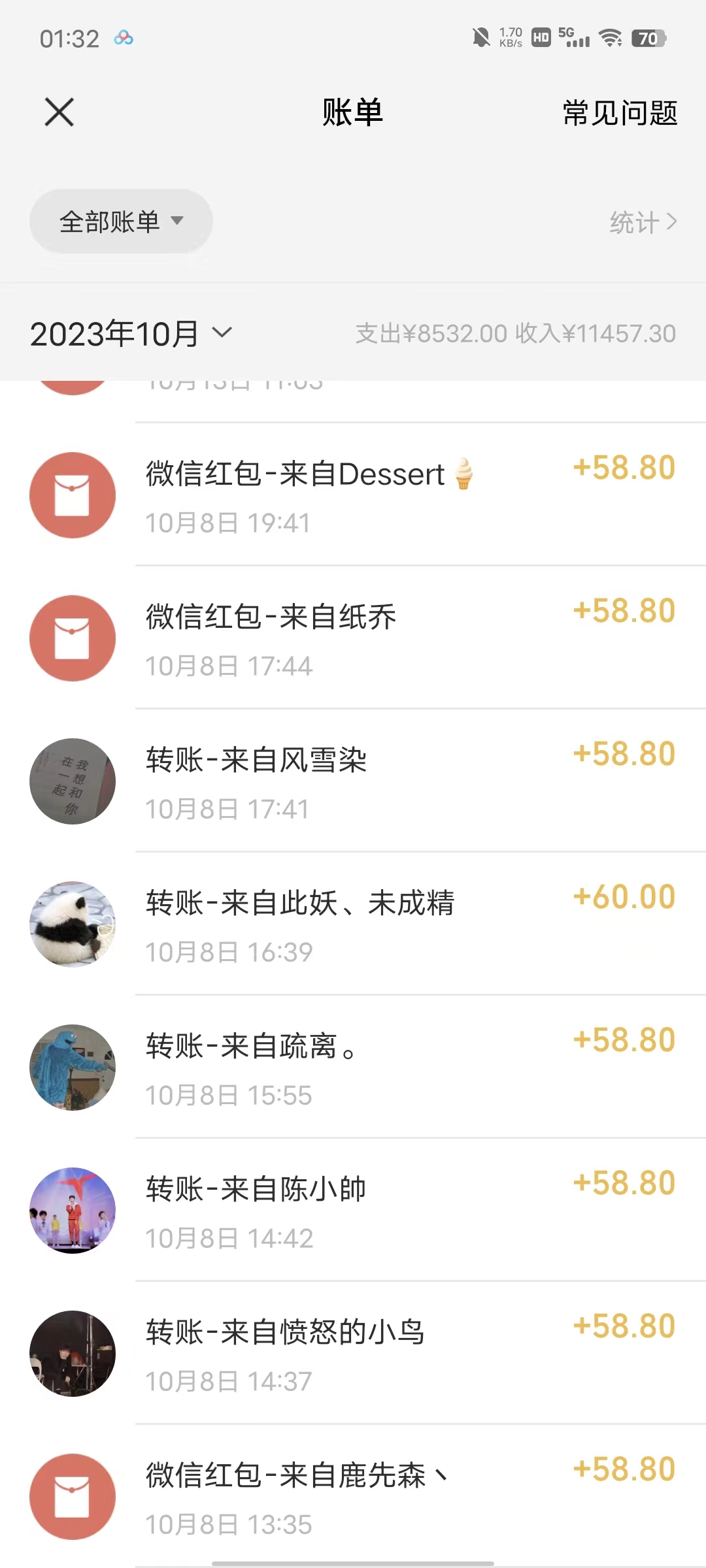 （7694期）宝藏细分领域，抖音蓝海小众纯音乐项目，操作简单让你轻松月入2w＋-<a href=