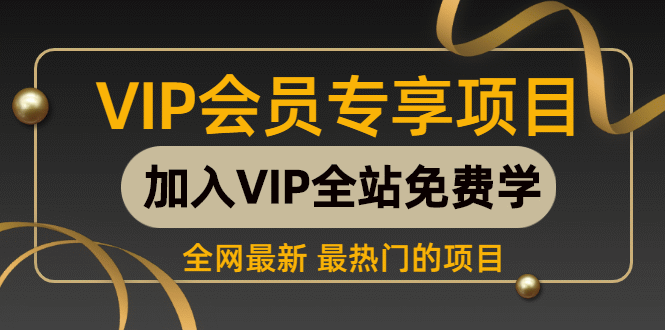 （7192期）全网最全ChatGPT保姆级教学，零基础上路-<a href=