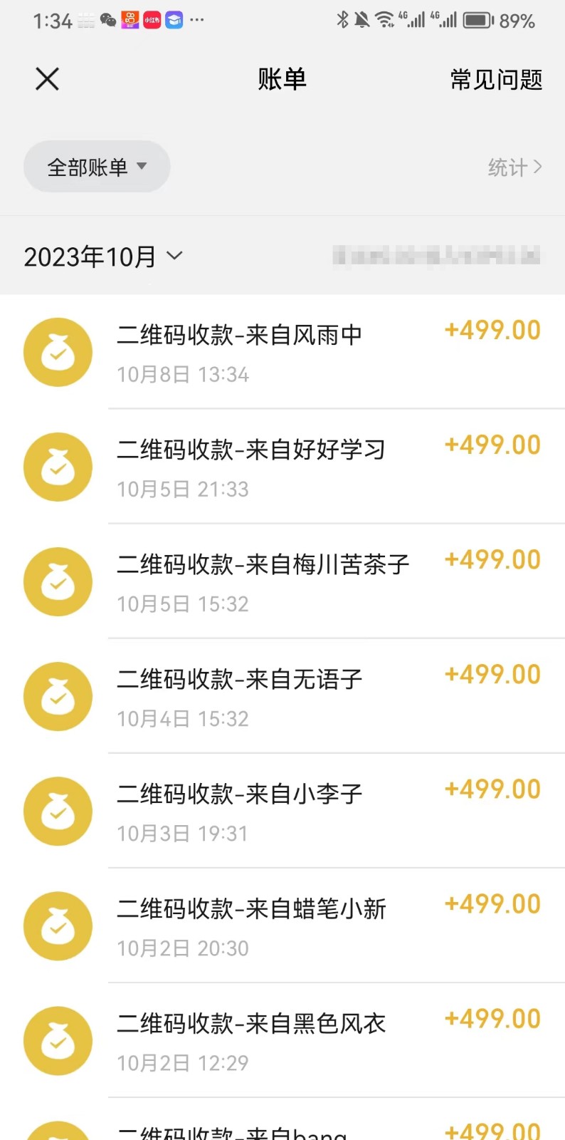 抖音故事最新玩法，通过AI一键生成文案和视频，日收入500 一部手机即可完成-<a href=