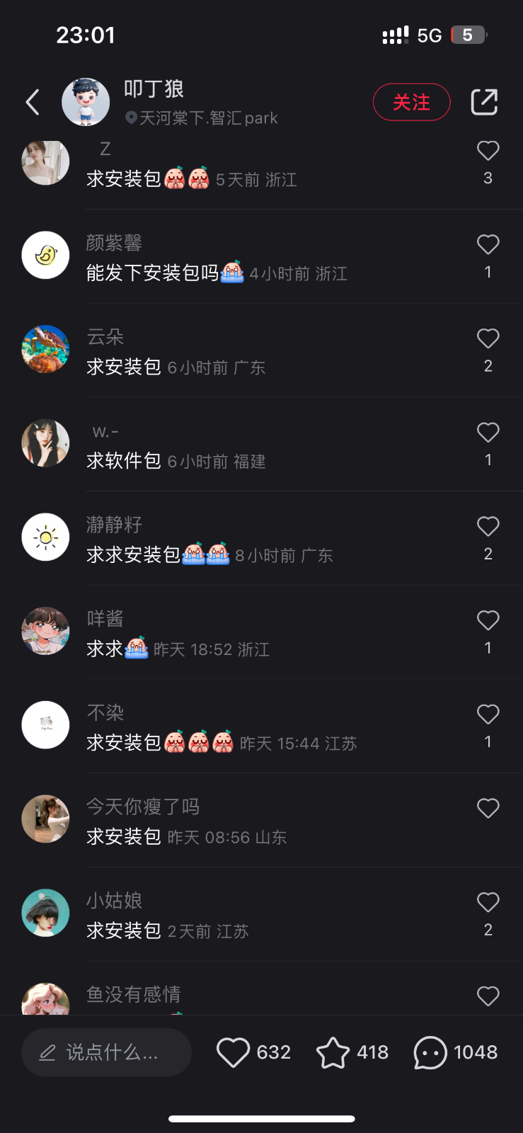 [高端精品]全网首发Ai安装包蓝海项目 日赚300+轻轻松松-<a href=