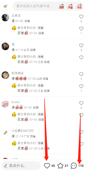 冷门蓝海赛道，卖软件安装包居然也能日入500+，长期稳定项目，适合小白0基础-<a href=