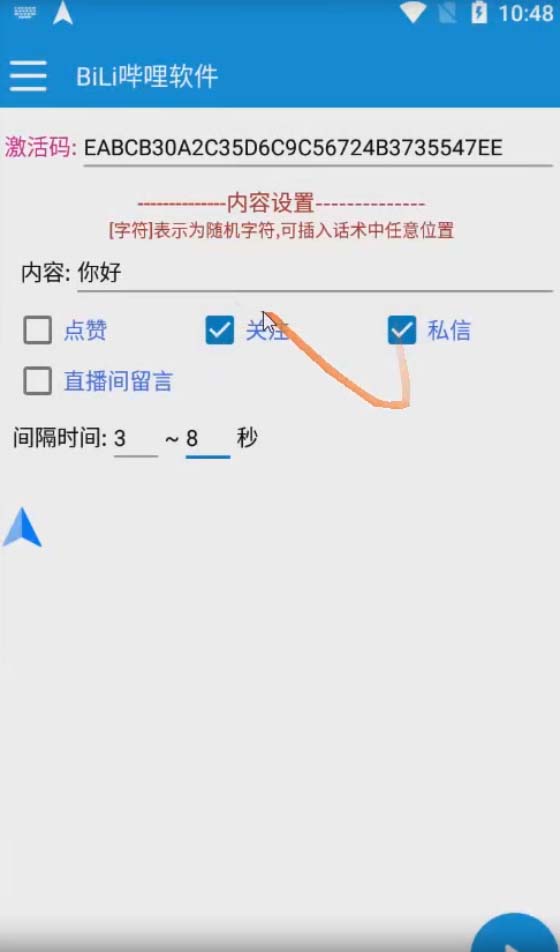 （7820期）【引流必备】最新哔哩哔哩多功能引流脚本，解放双手自动引流【引流脚本+…-<a href=