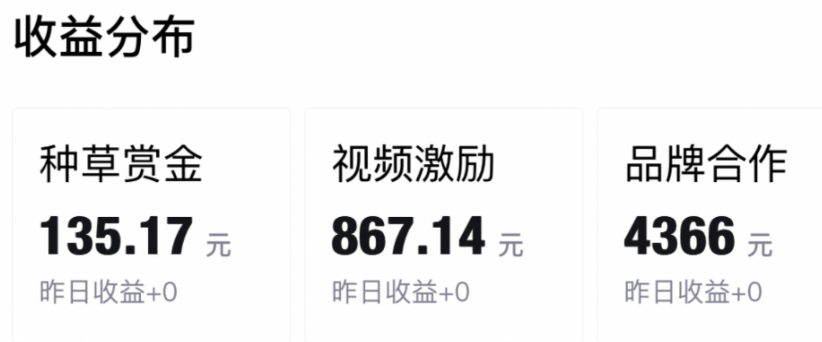 得物视频带货蓝海项目，单账号一个月三四千块钱，矩阵轻松月入过万-<a href=