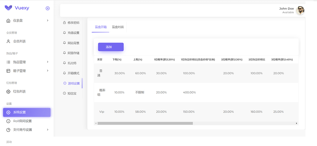 （7518期）实物盲盒抽奖平台源码，带视频搭建教程【仿CSGO开箱UI】-<a href=