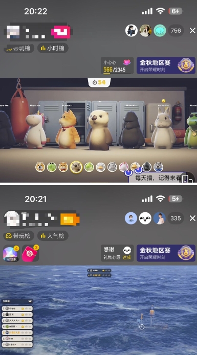 抖音最新游戏直播猛兽派对单机版单直播人气500+-<a href=