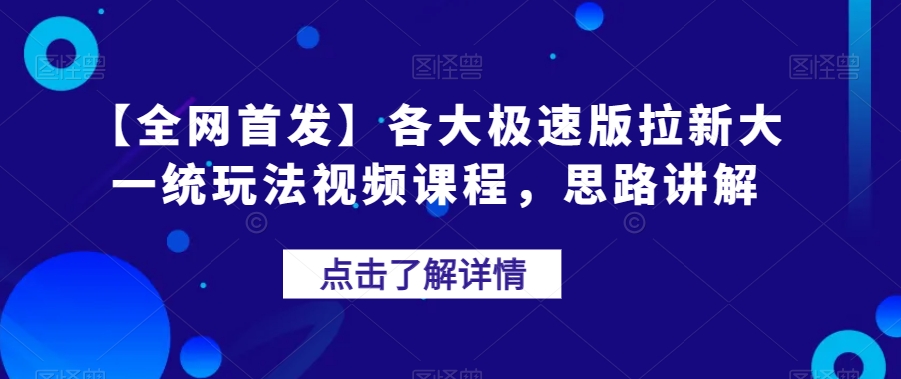 冷门暴利的副业项目，聊聊天就能日入300+，0成本月入过万【揭秘】-<a href=