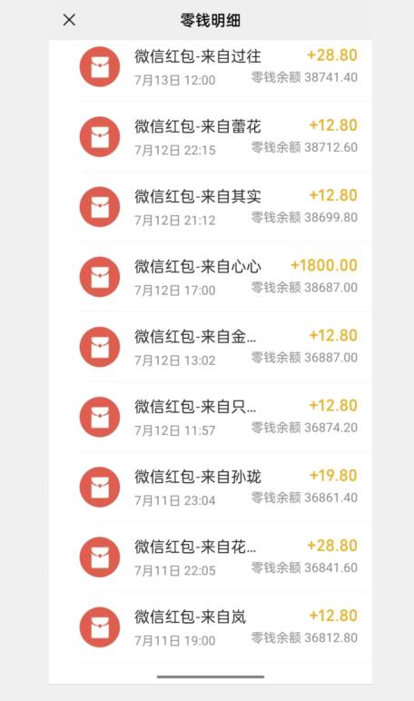 闲鱼流量掘金，500%的暴利绿色蓝海项目【揭秘】-<a href=