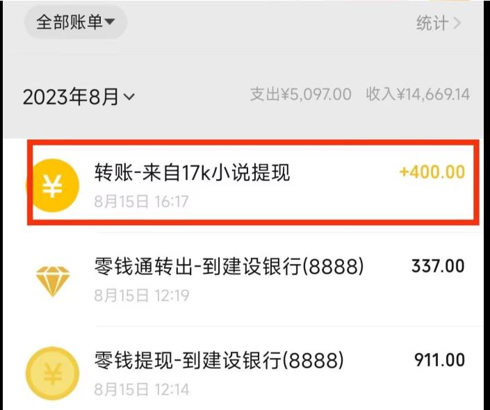 最新蓝海项目，单个作品轻松400+，地铁跑酷游戏项目，0门槛0基础小白也可以做【揭秘】-<a href=