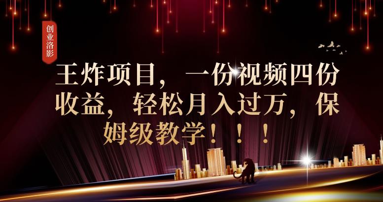 2023年最大风口，潮玩宇宙项目，小白可操作，牛人一个月撸1.7w【揭秘】-<a href=