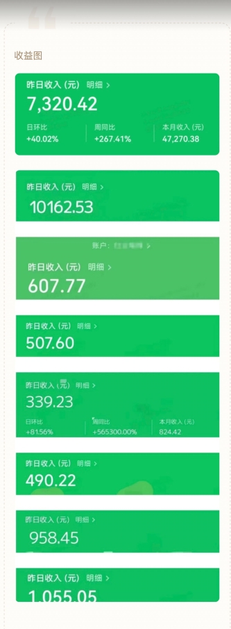 公众号流量主AI掘金计划，日入四位数，小白无脑入局【揭秘】-<a href=