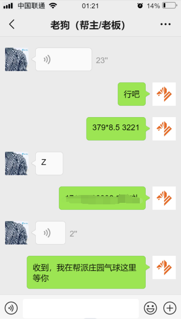 （4740期）【稳定搬砖】最新网游逆水寒（魔兽老兵服）手动搬砖 批量起号每天稳定几百+-<a href=