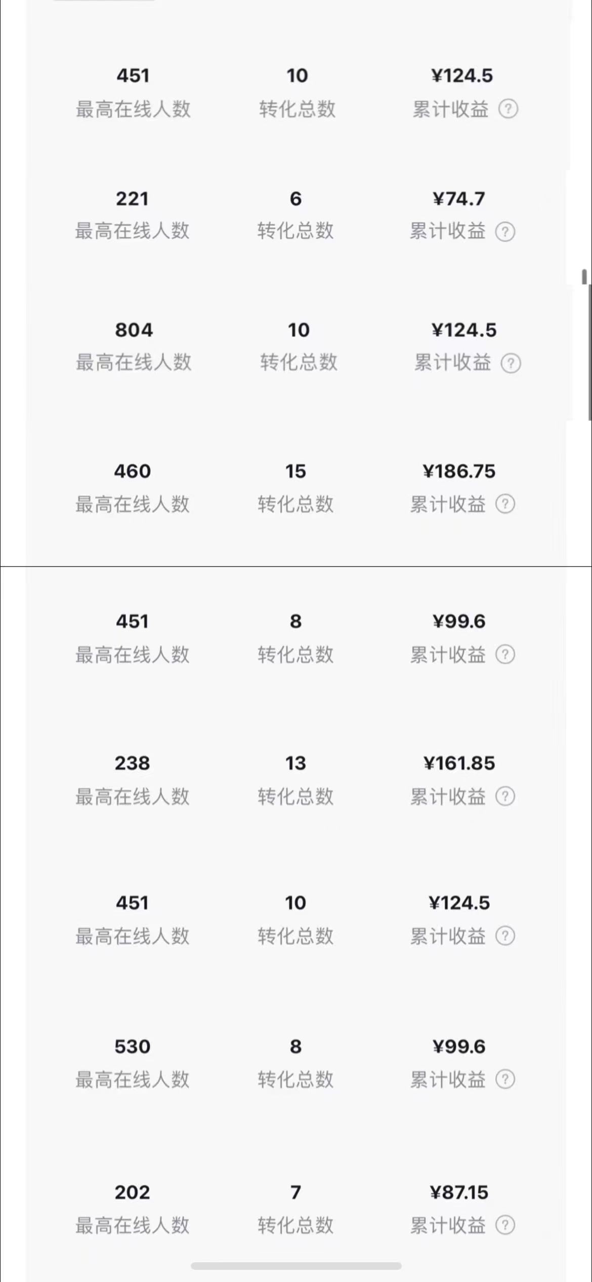 （6584期）小说斗破苍穹直播，番茄畅听日入300+稳定项目-<a href=