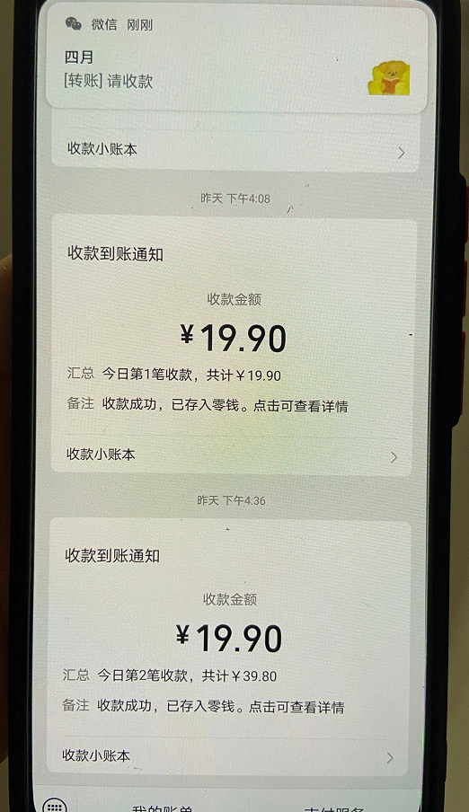 （6773期）2023年虚拟资料最新王炸玩法，自动闭环成交，小白可操作，轻松实现月入3…-<a href=