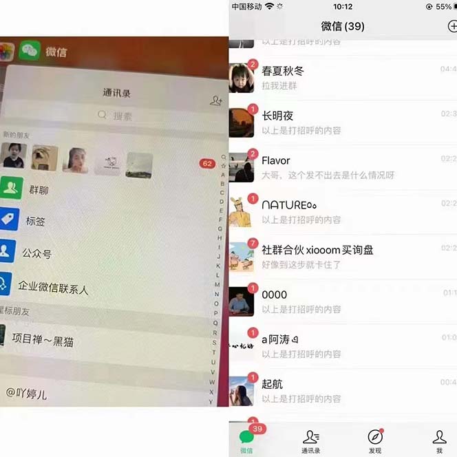 （6810期）【引流必备】外面收费699小红书自动进群 退群 评论发图脚本 日引精准粉100+-<a href=