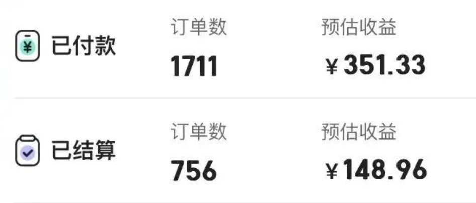（5949期）美团圈圈玩法，这样做，一天撸300+没有压力  零成本，不被坑-<a href=