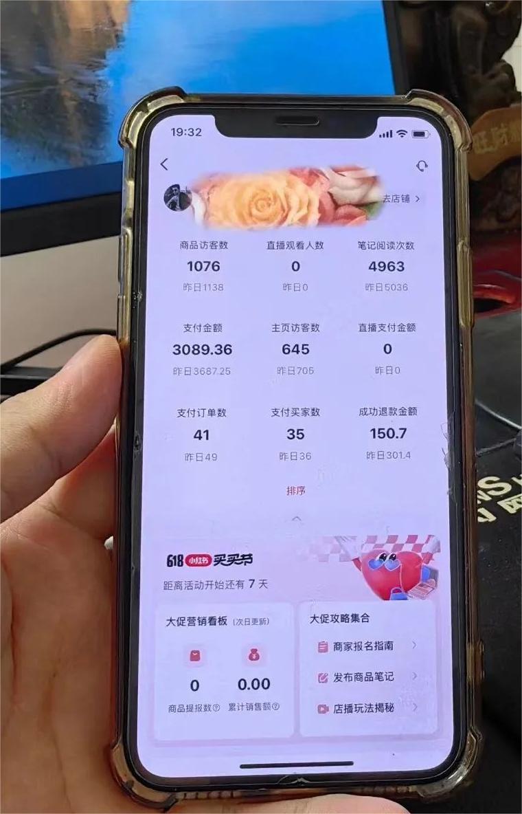 做小红书无货源，靠这个品日入1000是如何做到的？保姆级教学，超级蓝海赛道-<a href=