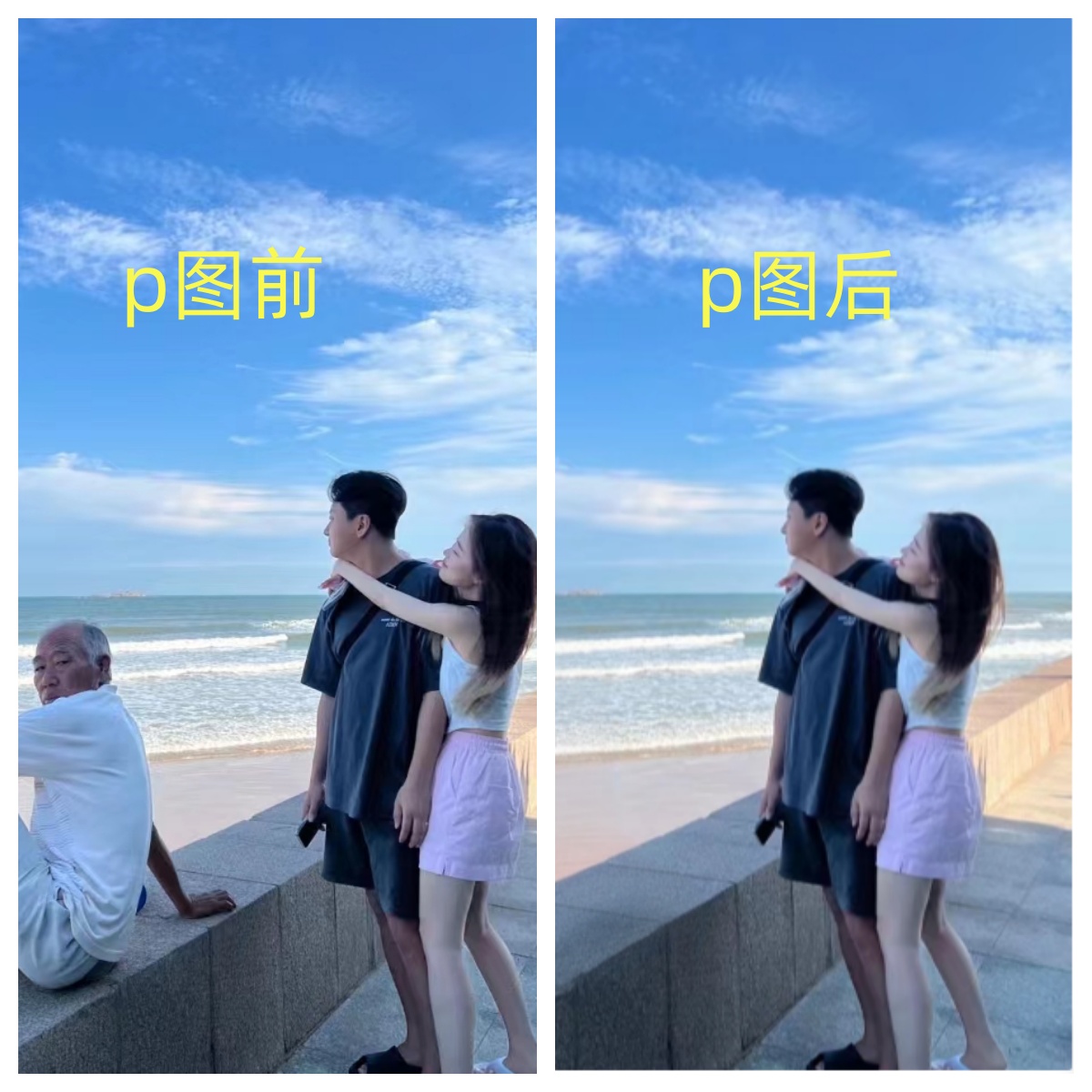 （7846期）p掉路人项目  日入300-500在线接单 外面收费1980【揭秘】-<a href=