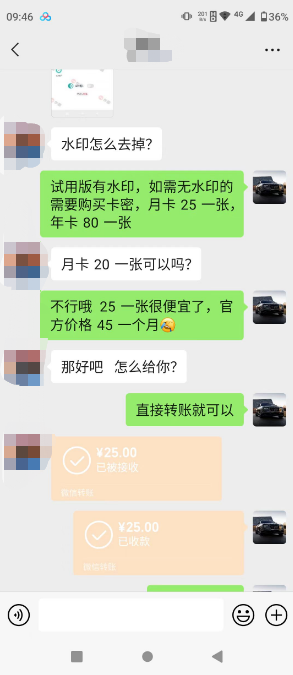 （6186期）抖音撸音浪私域装x神器二次转化，单日变现超500（详细操作教程）-<a href=