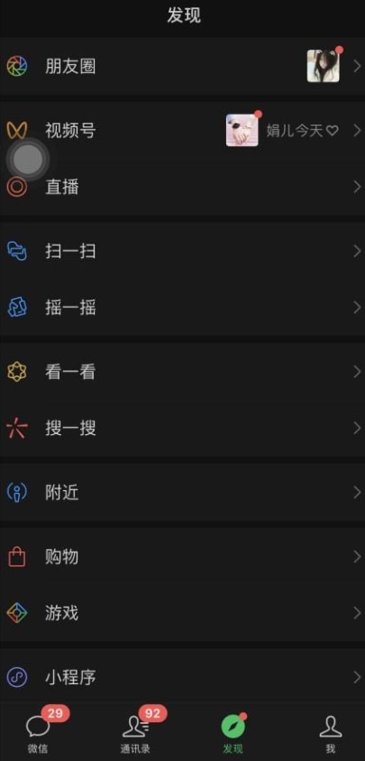 价值998元2023最新微信暴力引流玩法，日引流50-100+-<a href=