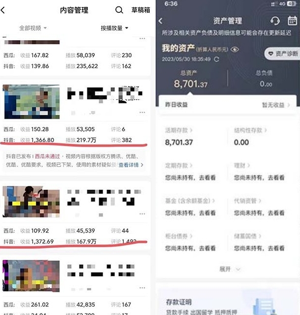 火爆抖音的搞笑盘点中视频项目（附全套素材包+工具礼包）-<a href=