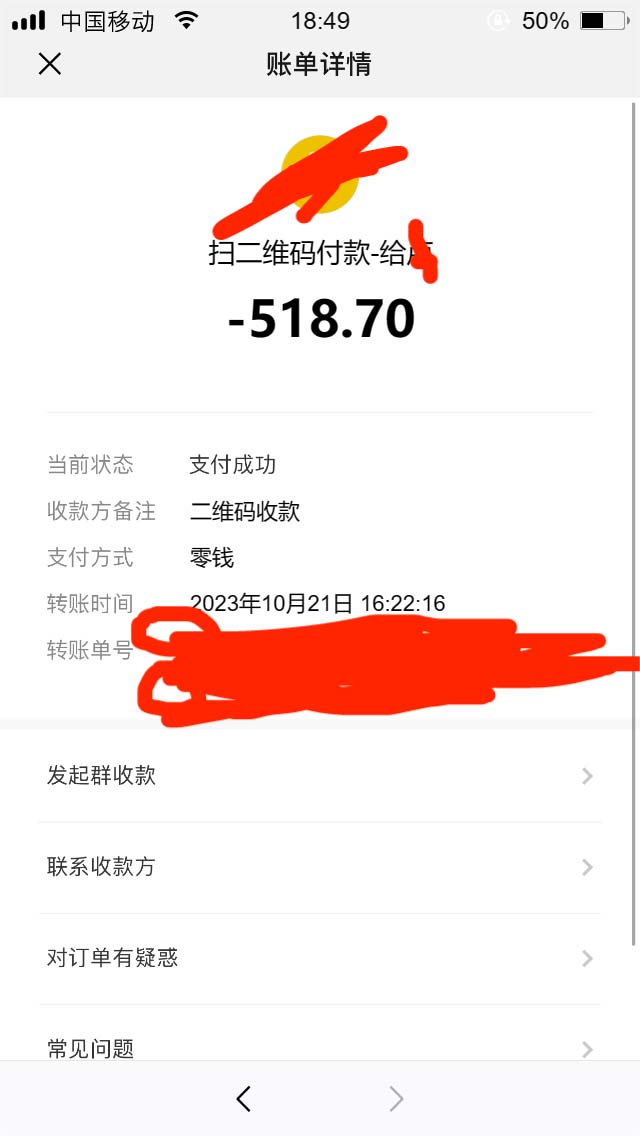 （7610期）全网首发沃云云电脑接码无限刷云币，日入100+，趁早快点做起来吧-<a href=