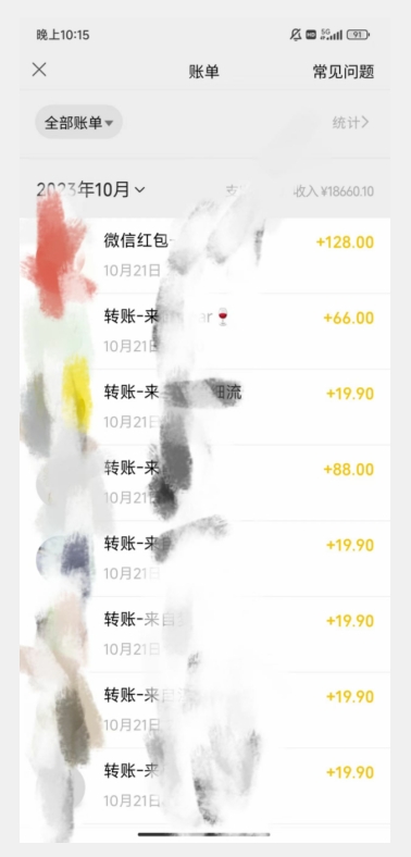 暴力日引500＋男粉独家思路，将美女做成极具视觉冲击力的视频，单月盈利超2万轻轻松松-<a href=