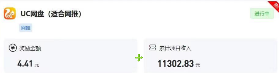 幼师项目新渠道新玩法，一个作品变现1000+，一部手机实现月入过万-<a href=
