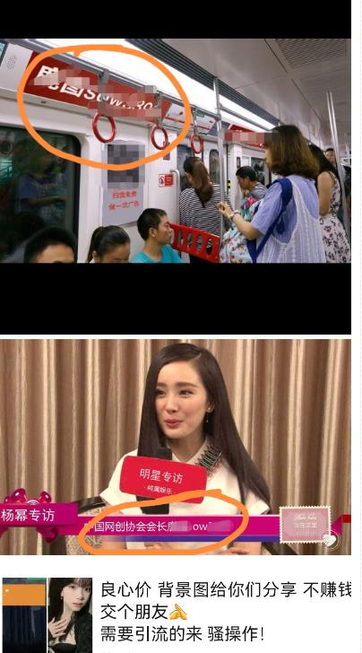 外面收费128防封控引流背景墙制作教程，火爆圈子里的三大防封控引流神器-<a href=