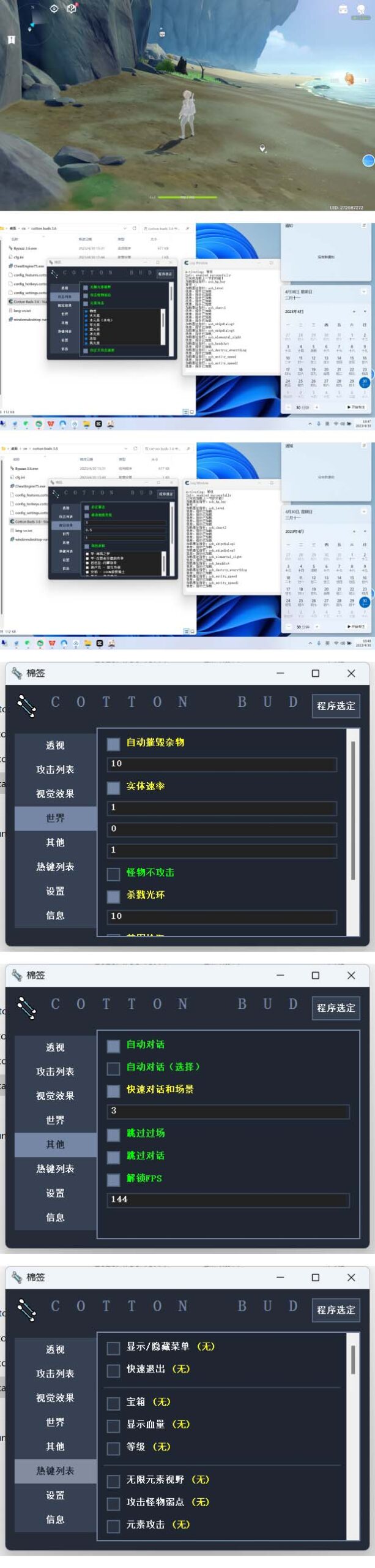（5642期）游戏搬砖-外面收费998端游原神辅助挂机 单号日入100+【永久脚本+详细教程】-<a href=