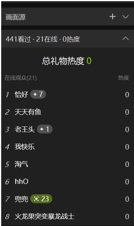 最新视频号直播卖惨乞讨玩法，流量嘎嘎滴，轻松日入300+-<a href=