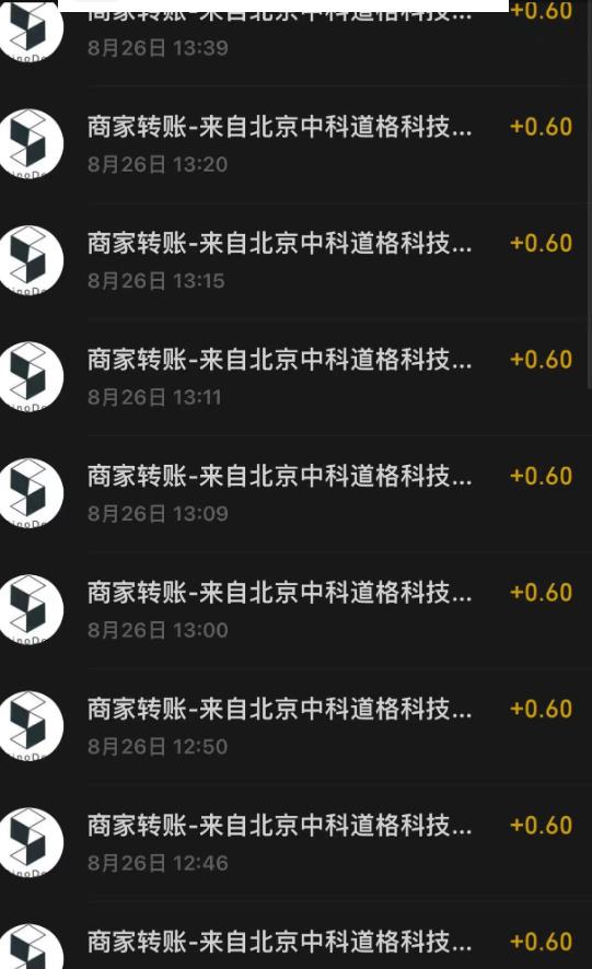 接码无限撸红包一分钟0.6无脑操作一天保底利润200-<a href=