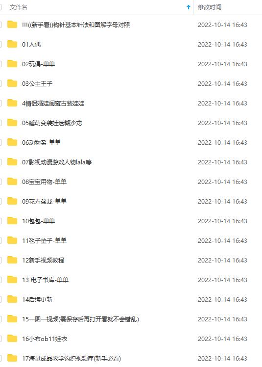 （4021期）手工项目，日赚200+非常适合时间充裕的人，项目操作+价值5K手工培训视频-<a href=
