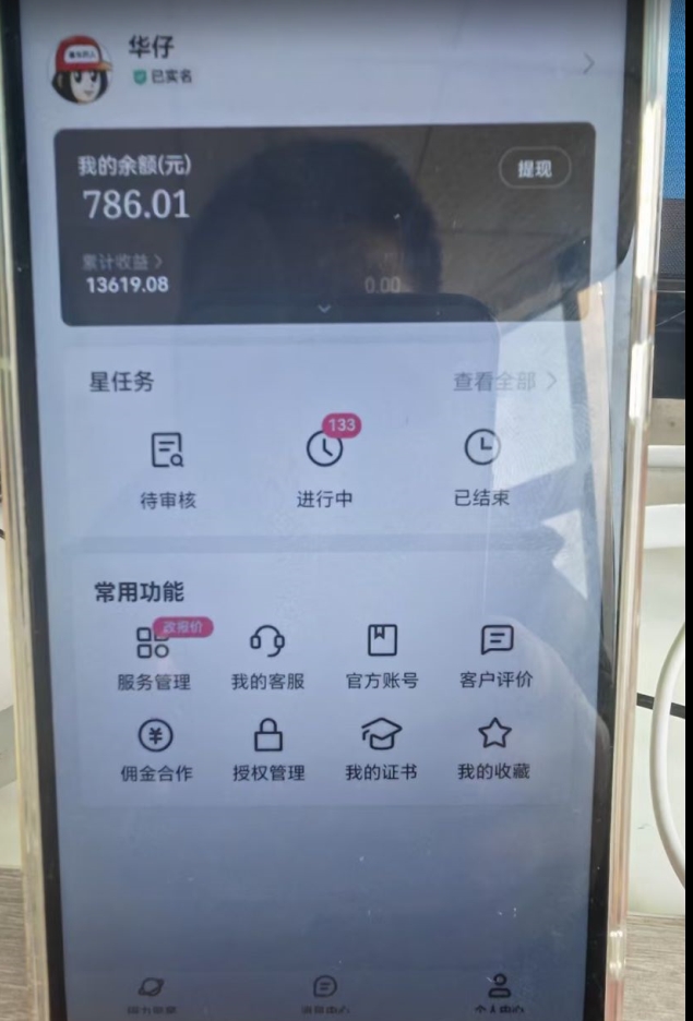 快手磁力聚星任务淘金，傻瓜式操作，会玩手机就行，矩阵操作助你日入过万-<a href=