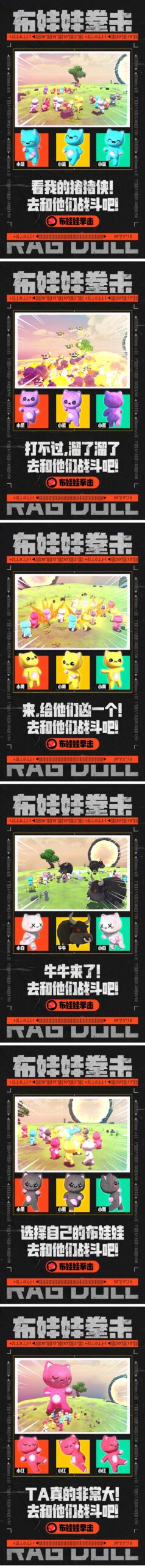 （4851期）外面收费1980抖音布娃娃拳击直播项目，抖音报白，实时互动直播【详细教程】-<a href=