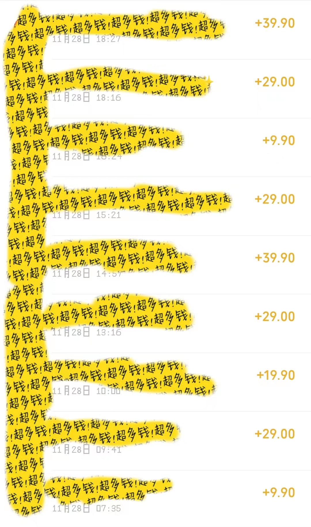 （8154期）宝妈粉私域变现从0-1，从1-100，保姆级实操教程，长久稳定的变现之法-<a href=