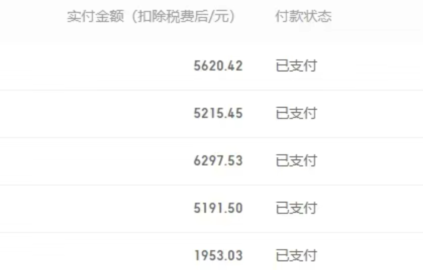 （7906期）撸百家收益最新玩法，不禁言不封号，月入6000+-<a href=