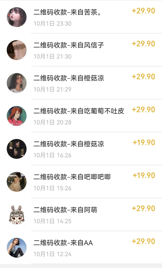 （7558期）最新玩法 与爱豆p图合照爆火  10分钟教会你 实操日入300+-<a href=