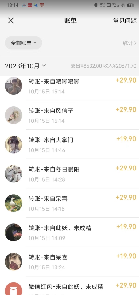 简单粗暴零成本，高回报，全网视频VIP掘金项目，月入2万＋【揭秘】-<a href=