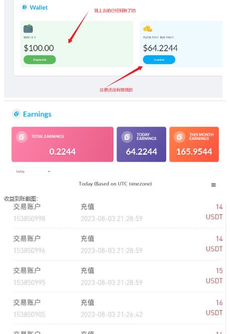 外面收费几千上万的visionstube愿景管撸美金项目，单日收益30-50美金+工作室可批量多开搞-<a href=
