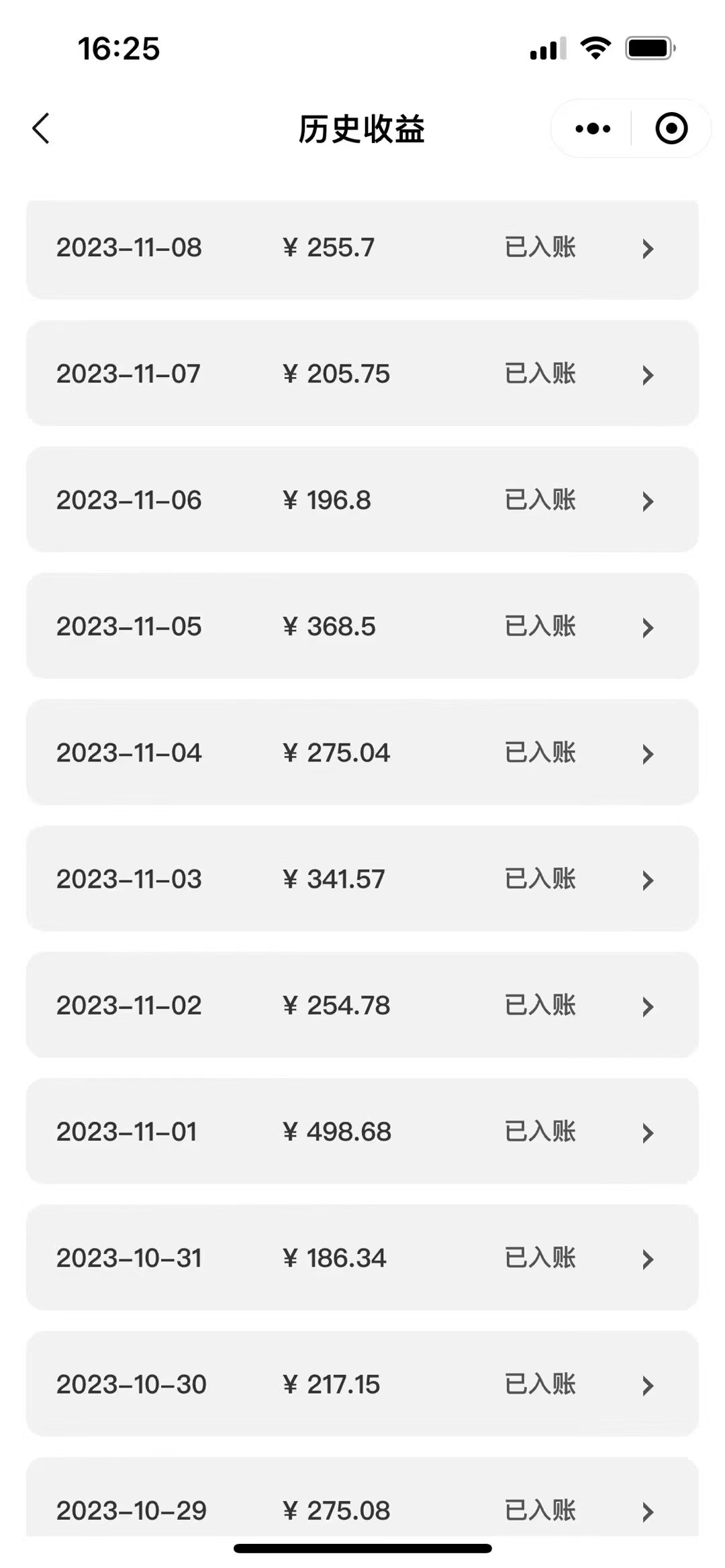 （7941期）表情包变现最新玩法，2分钟一个视频，日入800+，小白也能做-<a href=